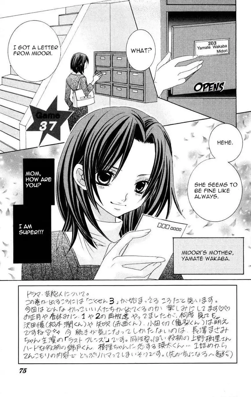 Uwasa no Midori-Kun Chapter 37 1